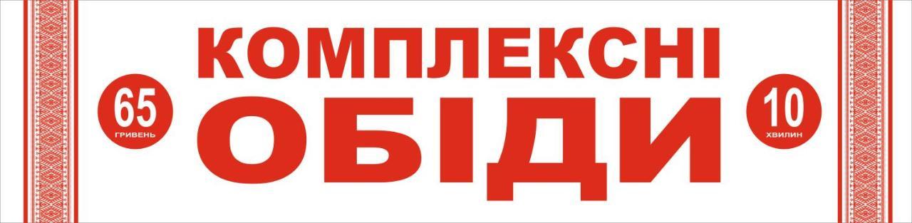 Medzhybozhskiy Zamok Trebukhovtsy Luaran gambar